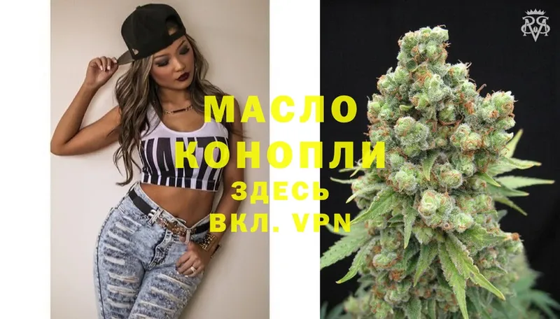 Дистиллят ТГК гашишное масло Суоярви